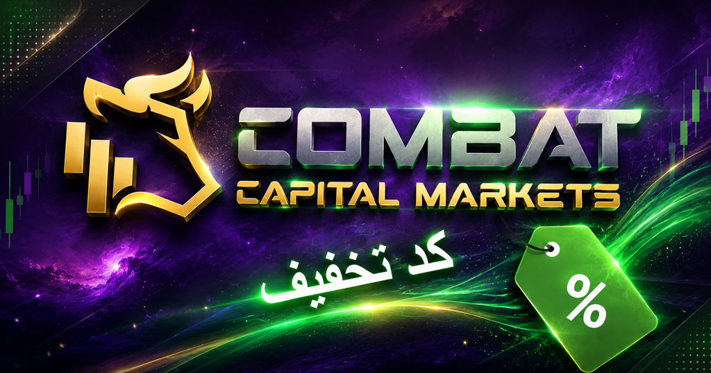 کد تخفیف پراپ کامبت کلاب