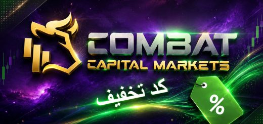 کد تخفیف پراپ کامبت کلاب